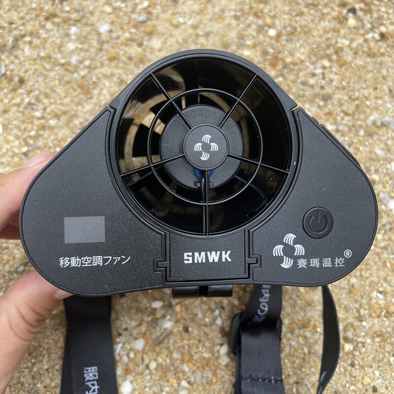 2026 New Saima Waist-Mounted Fan Tenth Generation Strong Wind Version Construction Site Cooling Fan High Wind Power Long Battery Life 2026 New Saima Waist-Mounted Fan Tenth Generation Strong Wind Version Construction Site Cooling Fan High Wind Power Long Battery Life