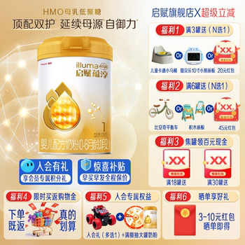 [Officially Authorized] Wyeth Qifu Yunchun 1 Stage Milk Powder 810Ghmo Baby 0 Stage Newborn Official Flagship Store