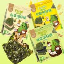 FASIMIYU cheese seaweed crispy cheese sandwich bag 40g snack snack food seafood