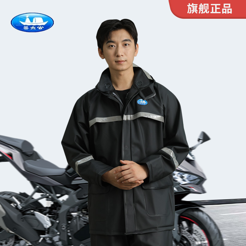 Jiang Taigong Raincoat and Rain Pants Full-Body Storm-Proof Adult Split-Type Men's Waterproof Rain Poncho for Delivery Riders Jiang Taigong Raincoat and Rain Pants Full-Body Storm-Proof Adult Split-Type Men's Waterproof Rain Poncho for Delivery Riders