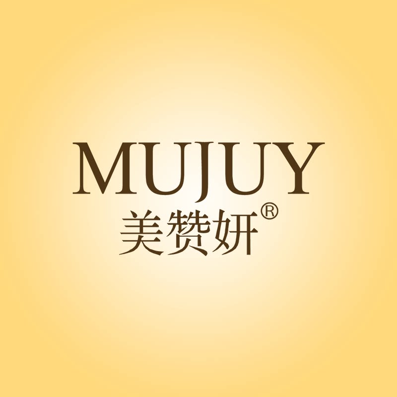美赞妍旗舰店