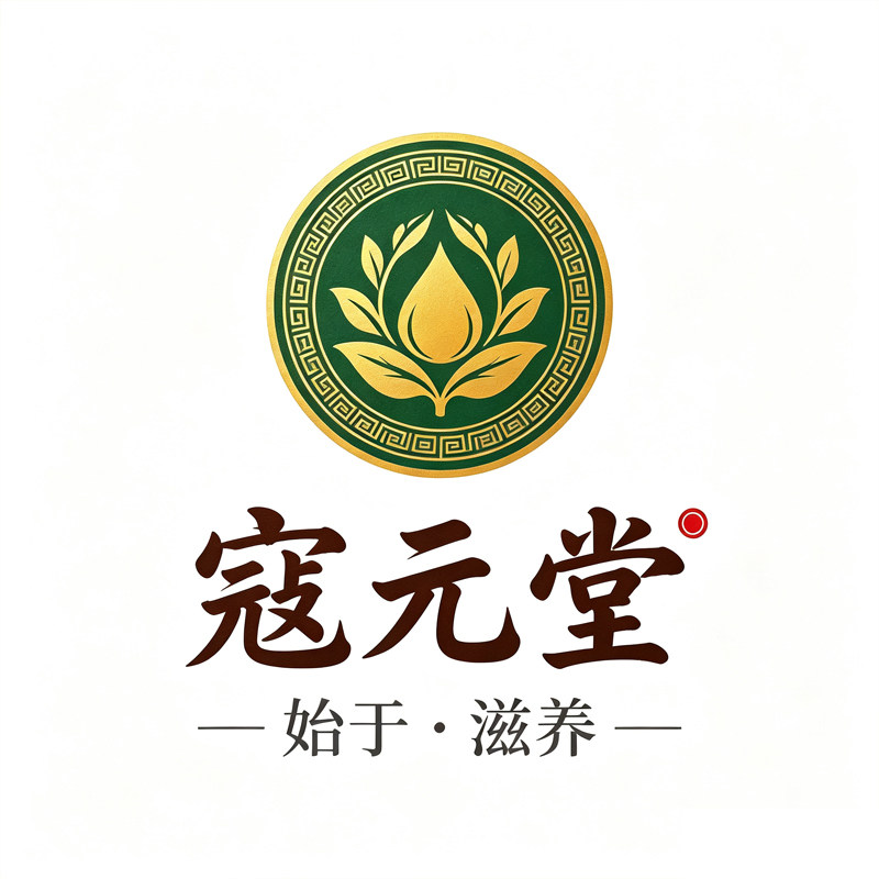 寇元堂健康食品店