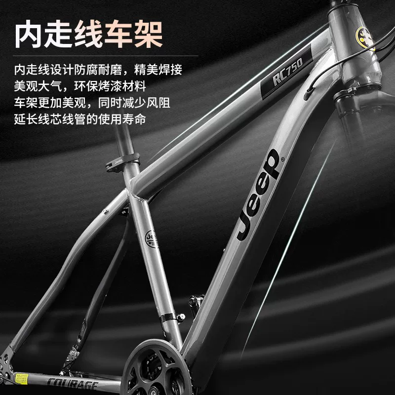 Jeep, bike with brake system for adults for students, scooter