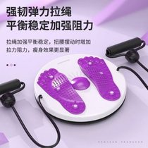 Large magnetic therapy waist twisting machine home sports and fitness equipment waist training device abdominal massage turntable wheel