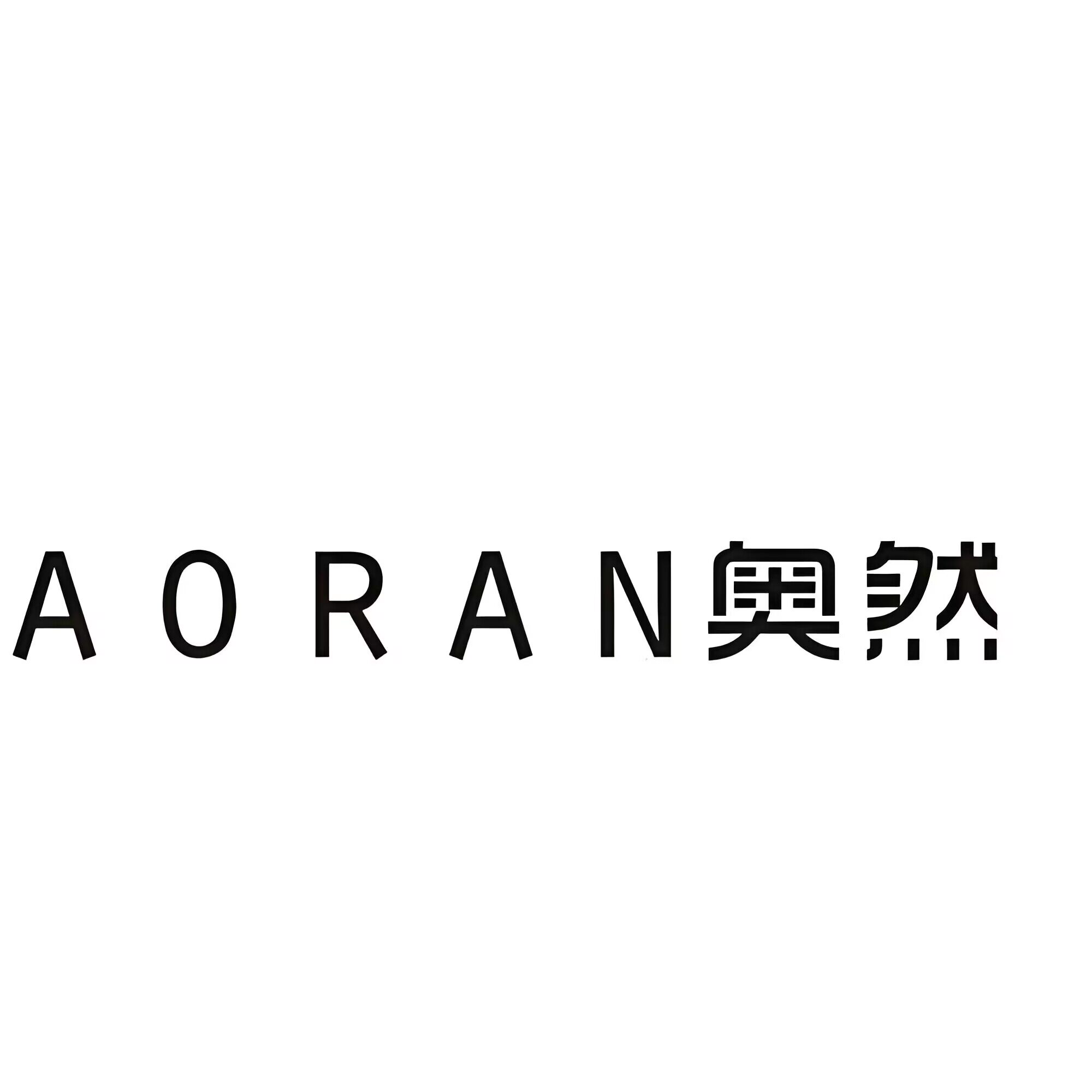 奥然厨房电器品牌店的LOGO