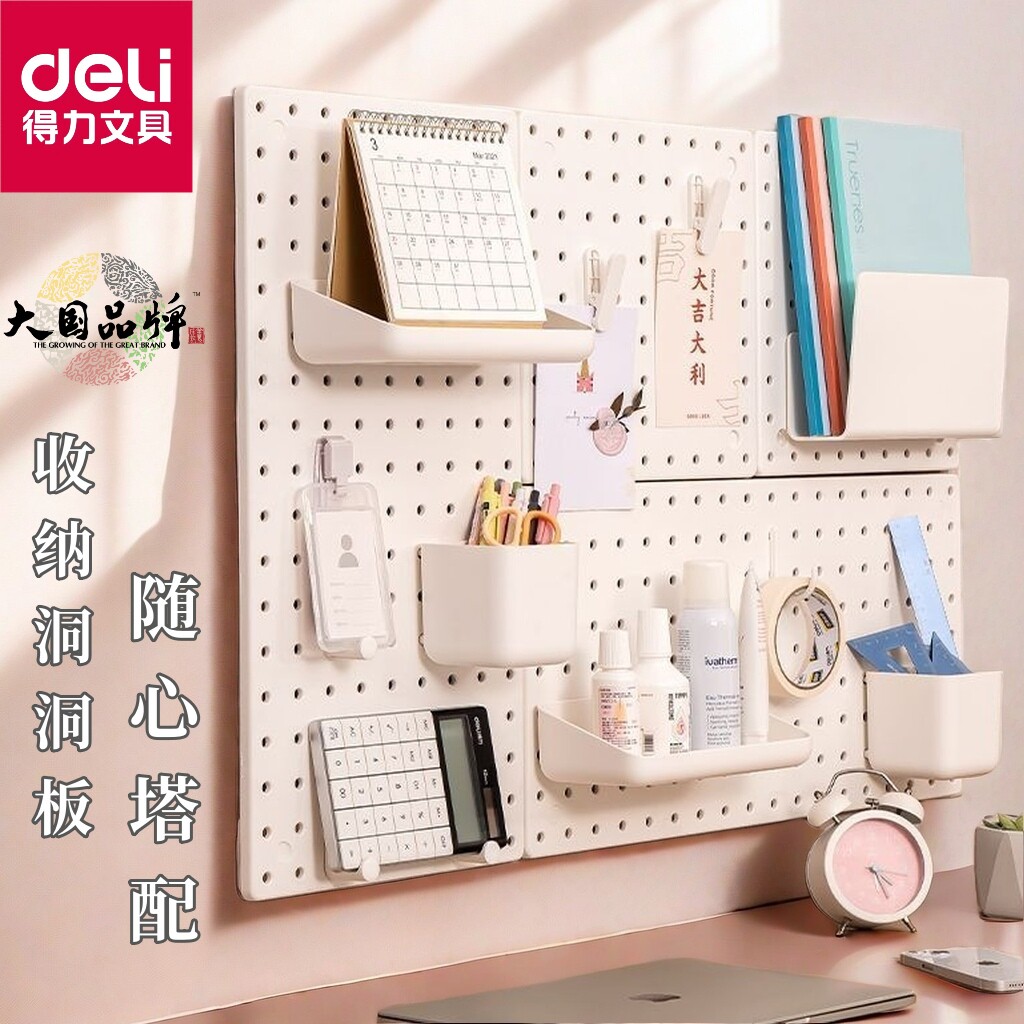 Deli Dongping Board Desktop Household Book Dormitory Storage