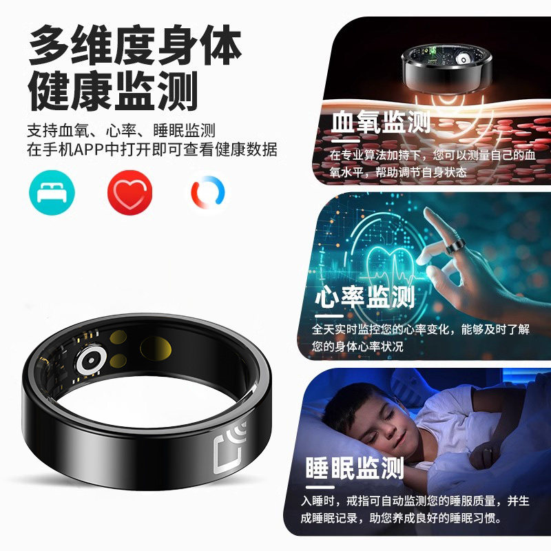 索尼智能戒指NFC健康监测:微信运动新宠,华强北黑科技翻页!-智能指环-淘宝好物网