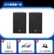 12寸家庭KTV音响乐队排练全频音箱 声艺EFX12调音台专业舞台音响