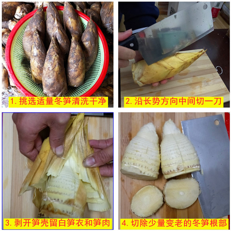 冬笋的秘密:从田间到餐桌的美味之旅--淘宝好物网