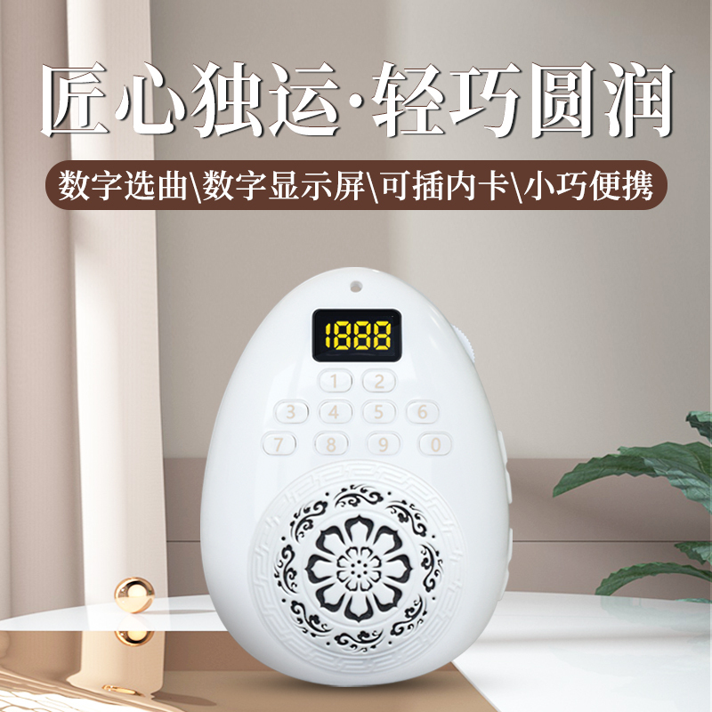 Shan Yuan 992 Mini Portable Player with Card Slot, Rechargeable Music Player, High-Definition Sound Quality Speaker