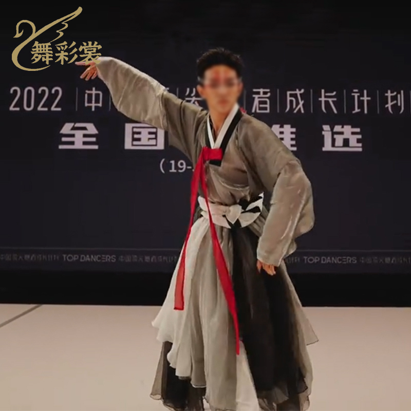 Men's Solo Dance Costume, Same Style as Xianhe's in the Peach Blossom Cup Competition, Elegant Korean Ethnic Dance Practice and Performance Outfit