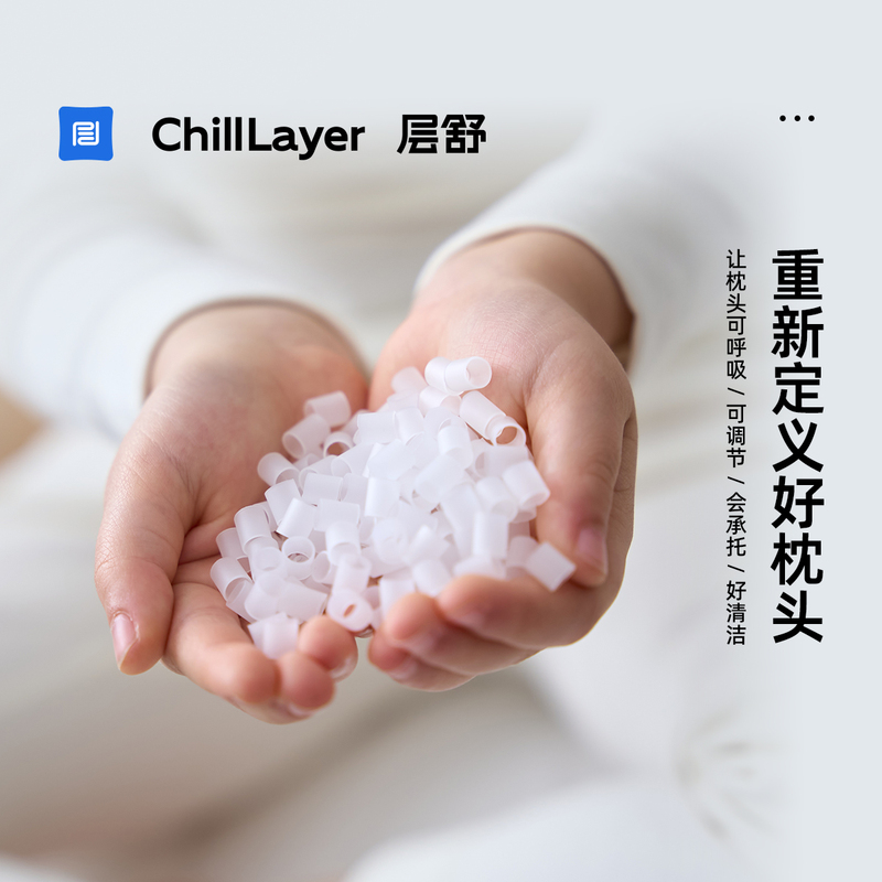 Layershu [Export Quality] Food-Grade Pe Tube Cervical Spine Special Pillow Filling Buckwheat Upgraded Tpe Pillow Core
