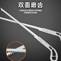 High-quality swallowtail saw garden small saw gardening logging chicken tail saw pruning branch sawing hand saw outdoor small saw