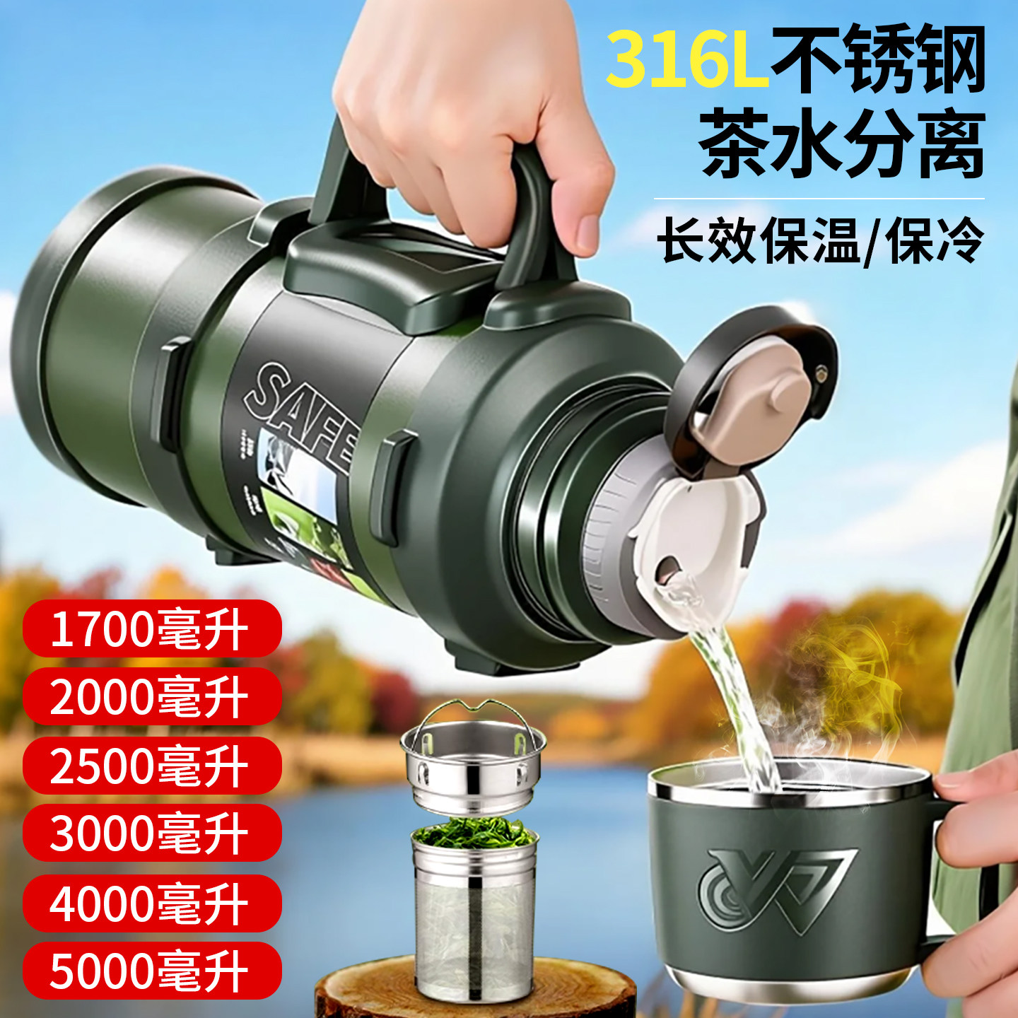 Insulated Cup Large Capacity Outdoor Insulated Pot Large Household Hot Water Bottle Water Bottle Travel Portable Construction Site Insulated Water Cup