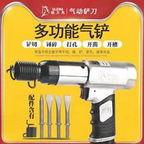 Germany imported ULEMA pneumatic air shovel air hammer air hammer air pick rust removal machine air shovel tool 1501902