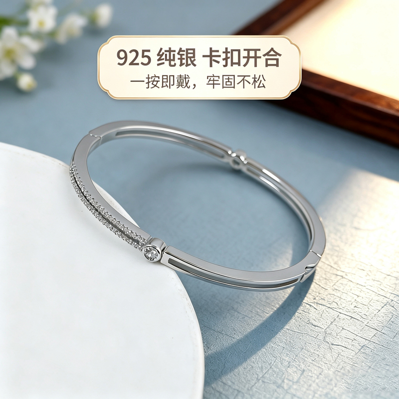 Silver 925 Diamond-Encrusted Clasp Bracelet with Sparkling Diamond Design, Convenient Clasp for Daily Wear, Light Luxury and Exquisite Bracelet for Women