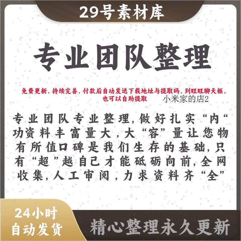 二胡视频教学零基础自学网课：从入门到精通，考级全套系统课程，你准备好了吗？