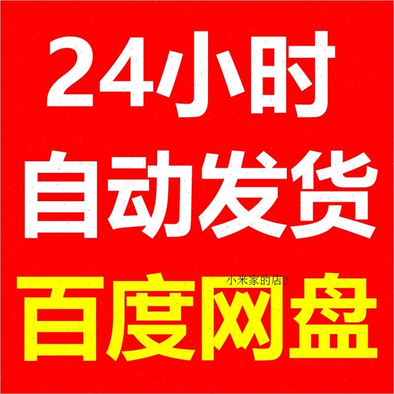 鼠来宝三部曲1-3集套装3DVD9光盘影碟：重温童年记忆，动画片界的经典之作！