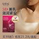 Sijiaoli beautiful breast essence sticker