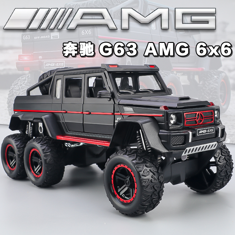 Mercedes-Benz Big G6 Wheel Off-Road Vehicle Model Artificial Alloy Car Kidsren's Pull-Back Toy Car Boy Ornament Gift