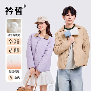 Jinji autumn and winter fashionable men's and women's detachable lapel quilted casual warm short long-sleeved jacket Jinji autumn and winter fashionable men's and women's detachable lapel quilted casual warm short long-sleeved jacket