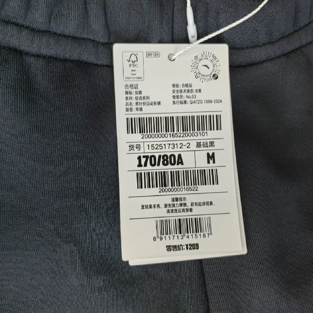 Anta Men's Sports Pants 2025 Spring New Straight-Leg Versatile Sweatpants Breathable Knitted Trousers 152517312