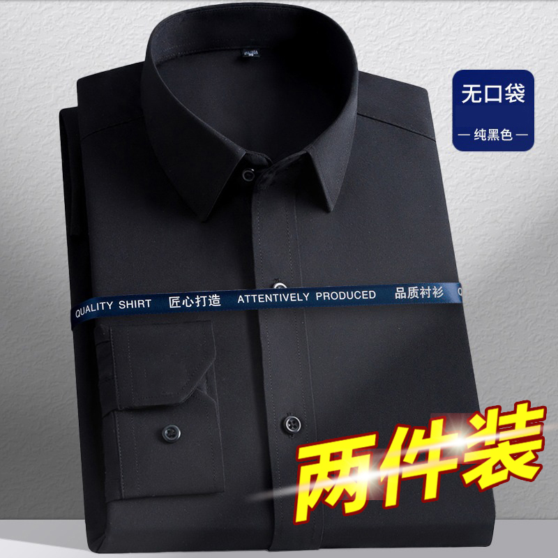 Men's Autumn Long-Sleeved Engagement Slim-Fit Shirt Formal Business Casual Professional Work High-End Black Shirt for Men
