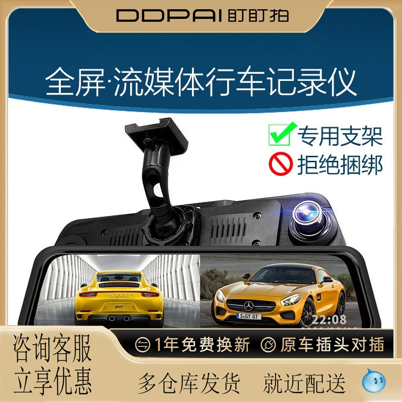 Dadapai Bmw 1 Series 3 Series 5 Series X1 X3 X5 X6 X2 I3 Dash Cam Mini Dedicated Streaming Media Player Dadapai Bmw 1 Series 3 Series 5 Series X1 X3 X5 X6 X2 I3 Dash Cam Mini Dedicated Streaming Media Player
