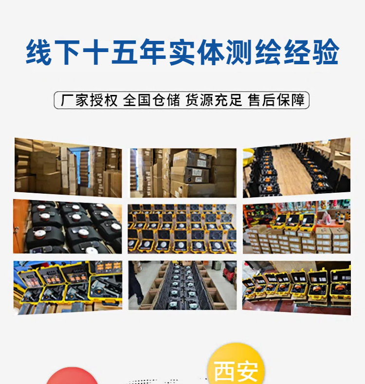 Handheld RTK Measuring Instrum - Taobao product photo 8