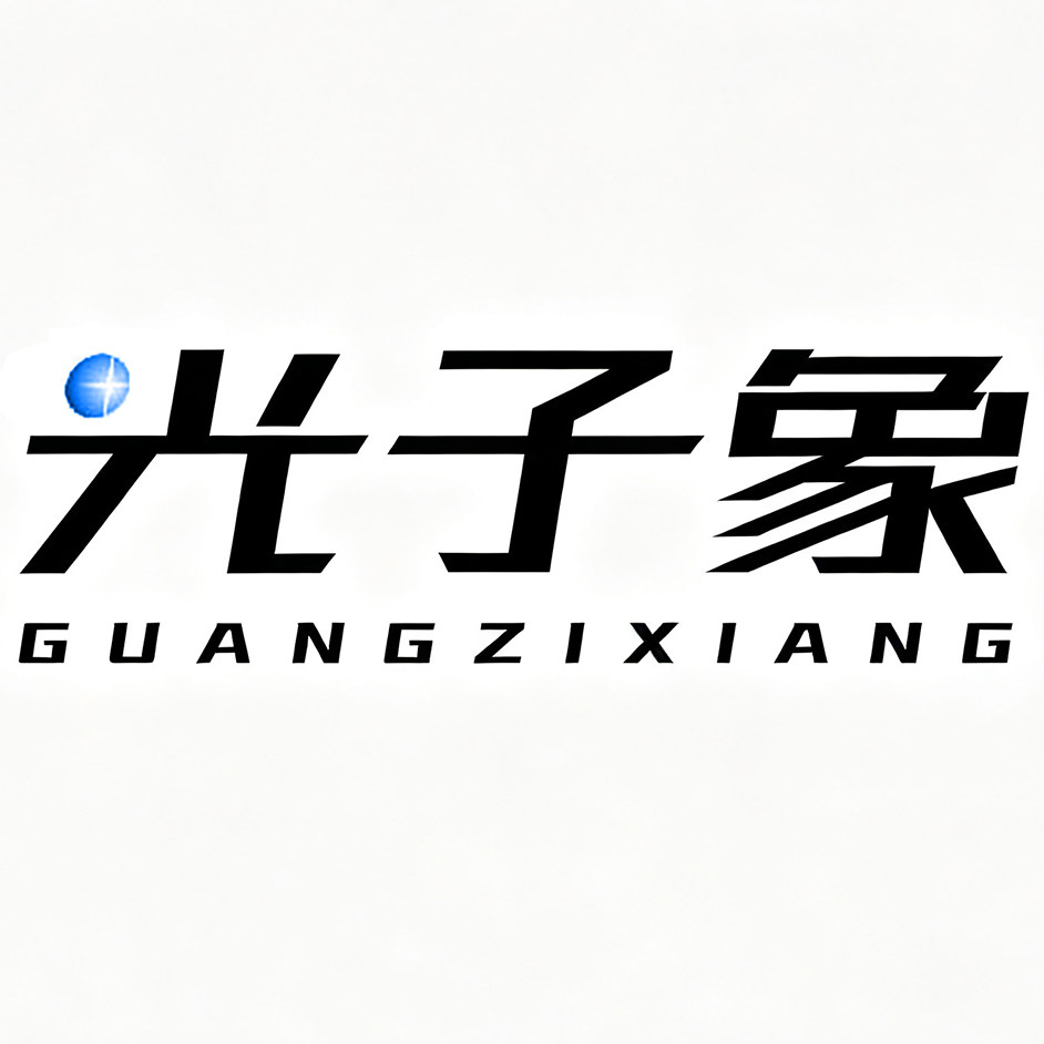 光子象旗舰店的LOGO