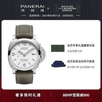 (Lolo Luxury) Official Lumino Series 1314 Classic Sports Luminous Mechanical Watch for Men