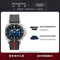 (Loluo Luxury) official flagship sneaker series Luna Rossa1565 sports luminous mechanical watch