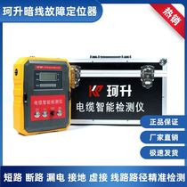 Cable hidden wire fault locator detector leakage short circuit break point leakage detector line hunting manufacturer