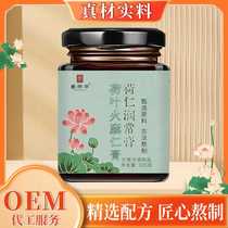 (Heren Runchang Cream) Heren Runchang Cream Winter Melon and Lotus Leaf Comfort Cream the same style as Douyin
