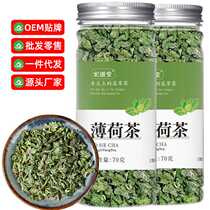 Mint tea 70g canned and bottled scented tea new arrival mint leaf granule tea source manufacturer dropshipping