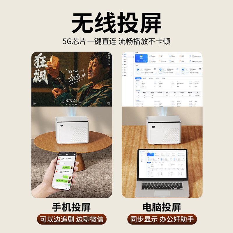 2026 New Model Projector for Home Use, Ultra-High Definition, Wireless Wifi, Can Project on Ceiling, Compatible with Mobile Phones, Universal Projection on White Walls, Home Theater, 4K Decoding, Small Mini 5g Projector for Bedroom, Student Dormitory