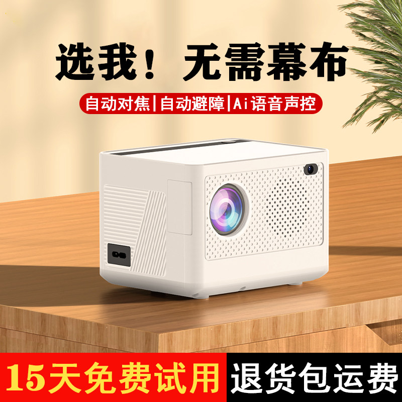 2026 New Model Projector for Home Use, Ultra-High Definition, Wireless Wifi, Can Project on Ceiling, Compatible with Mobile Phones, Universal Projection on White Walls, Home Theater, 4K Decoding, Small Mini 5g Projector for Bedroom, Student Dormitory