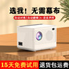 2026 New Model Projector for Home Use, Ultra-High Definition, Wireless Wifi, Can Project on Ceiling, Compatible with Mobile Phones, Universal Projection on White Walls, Home Theater, 4K Decoding, Small Mini 5g Projector for Bedroom, Student Dormitory
