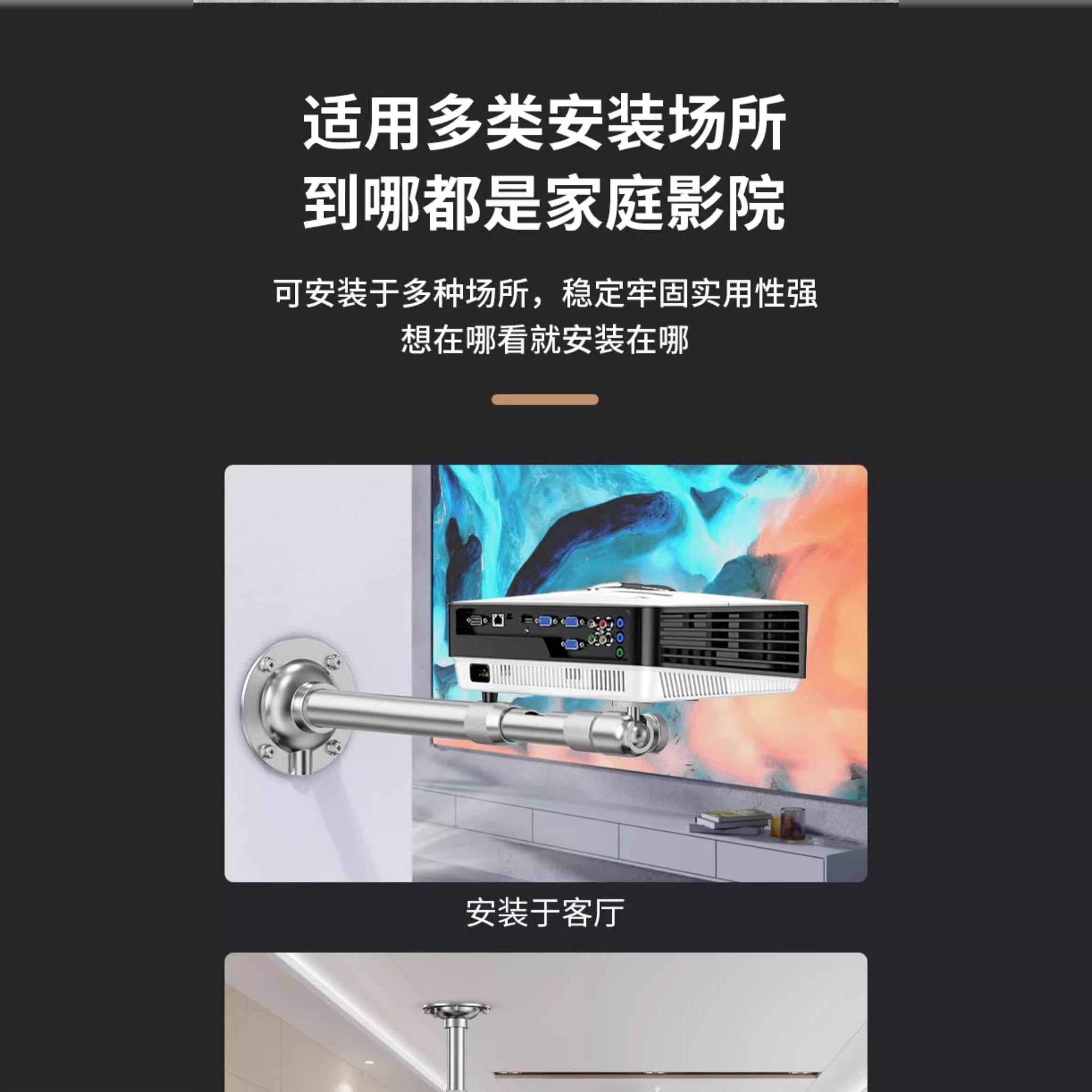 Projector Bracket Ceiling Mount Wall Mount Home Retractable Adjustable Hanging Wall Surface
