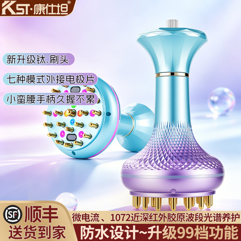 Kangshitan Electric Meridian Brush Titanium Full Body Universal Waist Slimming Microcurrent Gua Sha Device with Heat Therapy and Pulse Massager