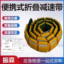 Convenient folding speed bump foldable temporary movable speed bump movable road folding speed bump Negotiable price