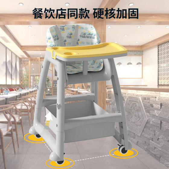 肯德基宝宝吃饭餐椅婴儿家用餐桌座椅多功能餐厅酒店商用儿童同款