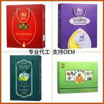 Flaxseed family portrait gift box holiday gift Jiayou gift 500 250ml Mid-Autumn Festival gifts can be made on demand