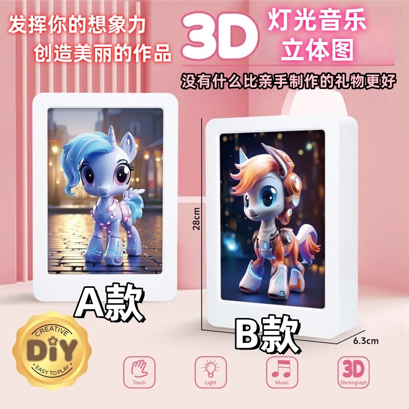 3D Assembled Toys DIY Music Box Atmosphere Night Light Music Stereo Picture Frame Desktop Ornaments Gifts for Boys and Girls 3D Assembled Toys DIY Music Box Atmosphere Night Light Music Stereo Picture Frame Desktop Ornaments Gifts for Boys and Girls