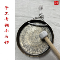 Bronze handmade tuning black 16 18 21 pony gong flat gong flat bottom gong small moon gong cai gong bowl gong cloud gong clang