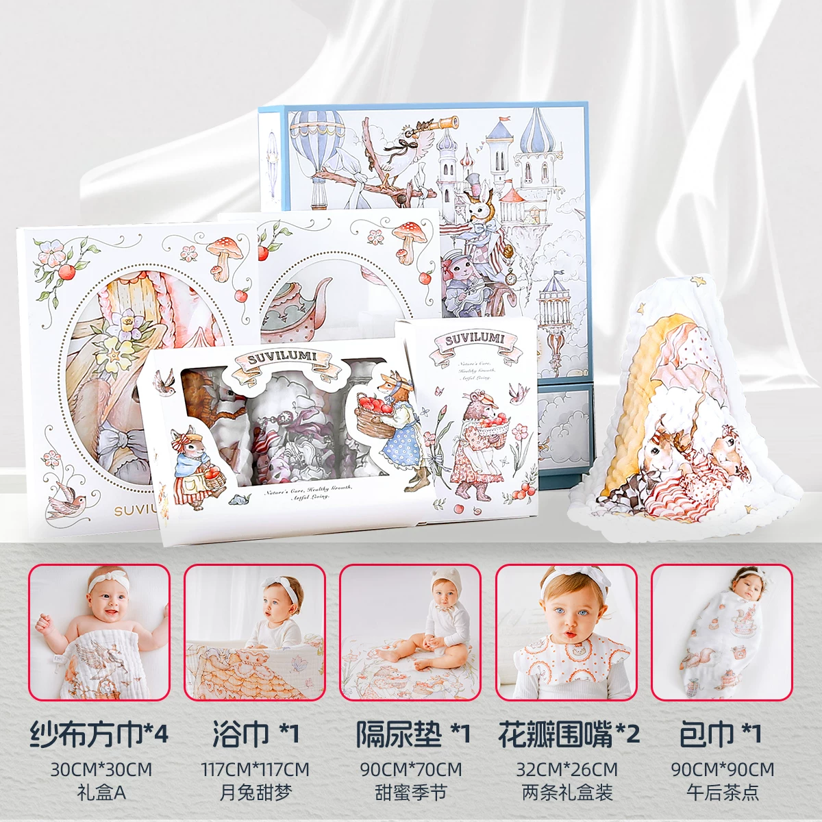 Children's set, elite gift box for new born