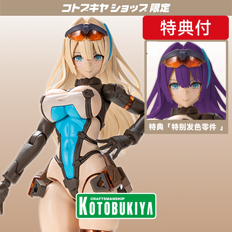 [Составь баланс] Специальное издание Shouya Frontline Mission Zenith Girl Zenith Girl в сборе KP827 Изображение 1