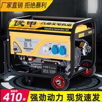 Junshen gasoline generator 220V household small 5 6 8 kW single-phase three-phase 380V outdoor commercial agricultural