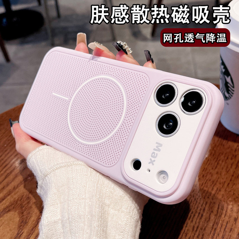 Skin-Feel Mesh Cooling Magnetic Case Suitable for Apple 17 Pro Max, Breathable and Cooling iPhone 16 Pro Full-Cover Shockproof Case for 14, High-End Feel for Men and Women, Simple New Solid Color Protective Case for iPhone 13