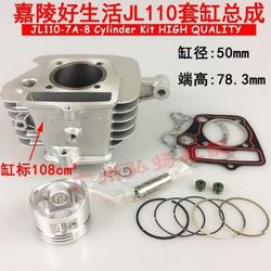 19 LIFE PISTON L11 BODY 7 JIALING GOOD 7011AA0-- 좋은 링-8 무료 배송 8 실린더 라이너 J 실린더 셔츠